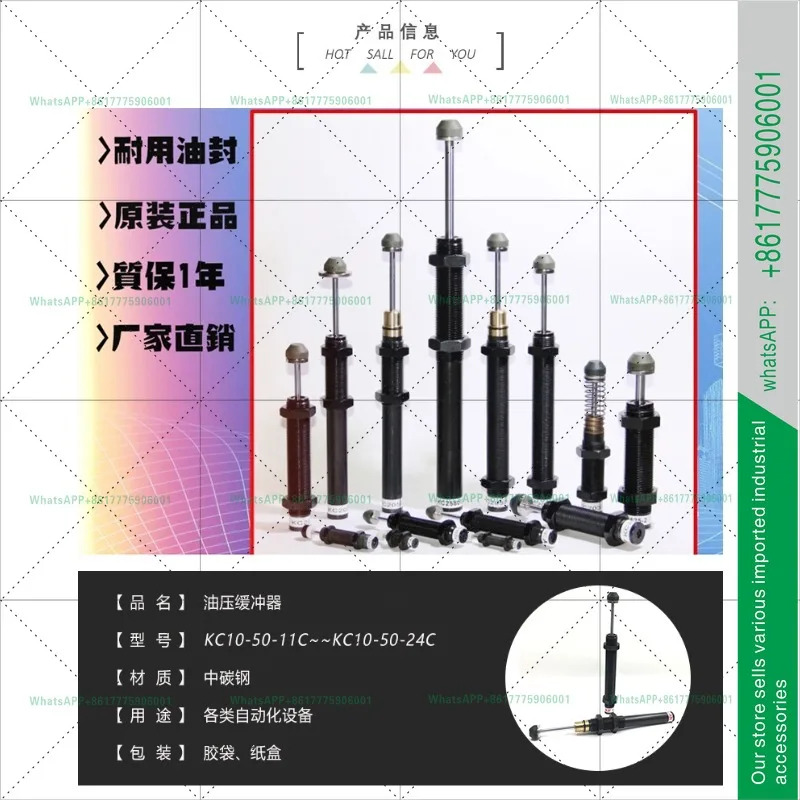 STAR 매니퓰레이터 버퍼 KYB 스테디 스피드 오일 탑 KBM10-50-11C 12C 14C 15C 16C 24C