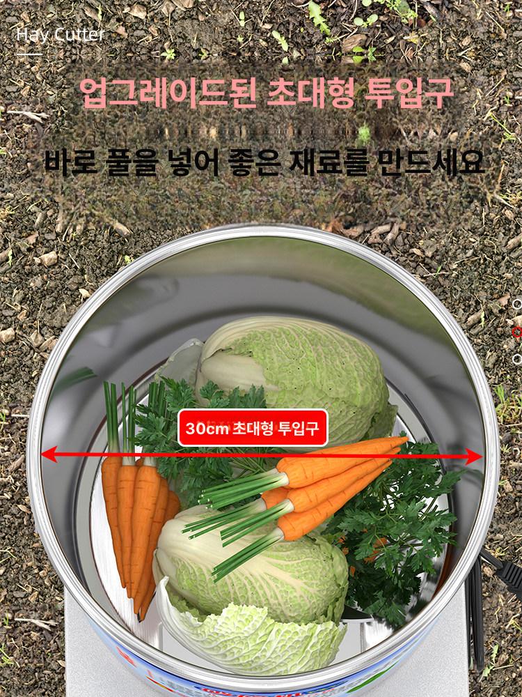 절단기 볏짚 파쇄기 닭모이 건초 여물 풀 옥수수 사료절단기 볏집 농사용 야채 - 상세 이미지 4
