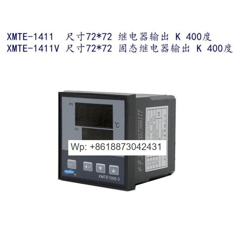 XMTE1000-2 야기기 온도조절기 XMTE-1411 XMTE-1411V AISET