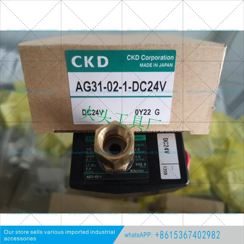 EVR-2500-18-E2-S1B NSB1W-32A-03R-DC24V CKD 솔레노이드 밸브