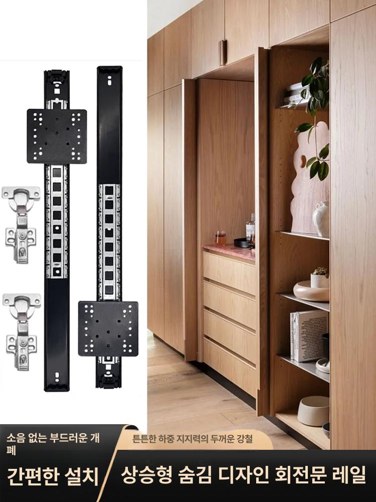 포켓 도어 레일 히든 푸시 슬라이딩 캐비닛 접이식 측면 트랙 옷장 삽입 - 상세 이미지 2
