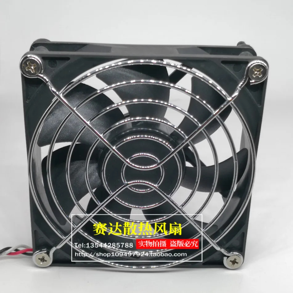 JFG C 9225 12V 0.41A DS09225R12H 3선 냉각팬 92x92x25mm