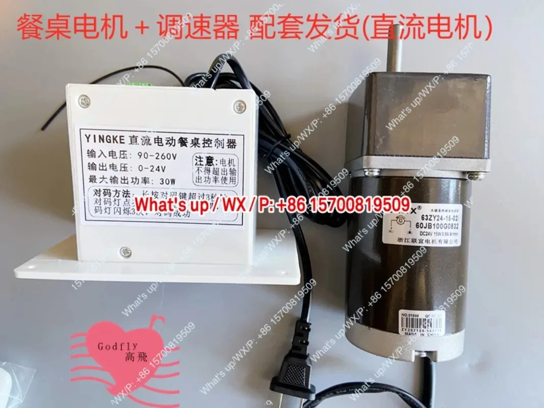적가능모델 60JB100G08 63ZY24-15-02 해당 DC 속도 컨트롤러 포함