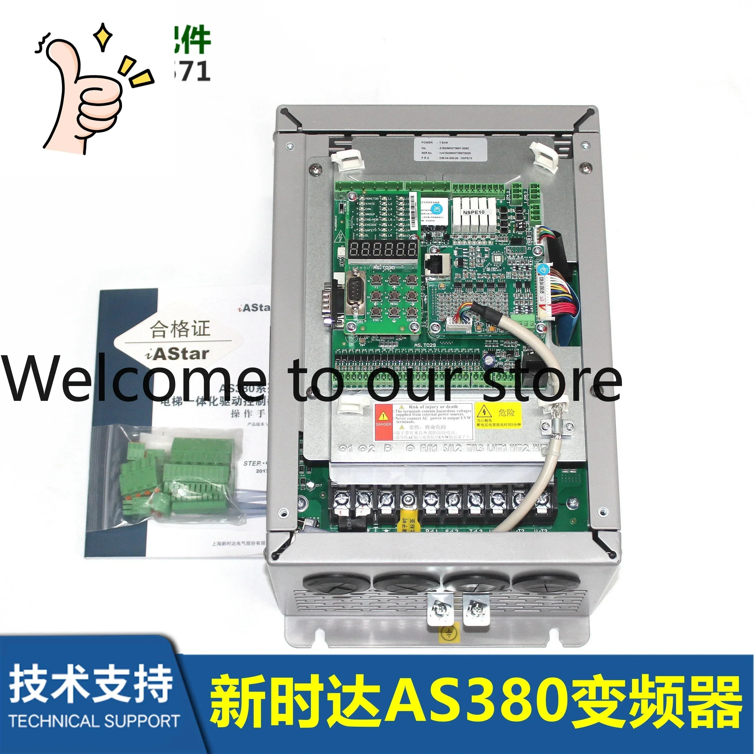 2025년형 신형 시다 AS380 인버터 AS3804T05P5 T07P5 T0011 T0015 T18P5T0022