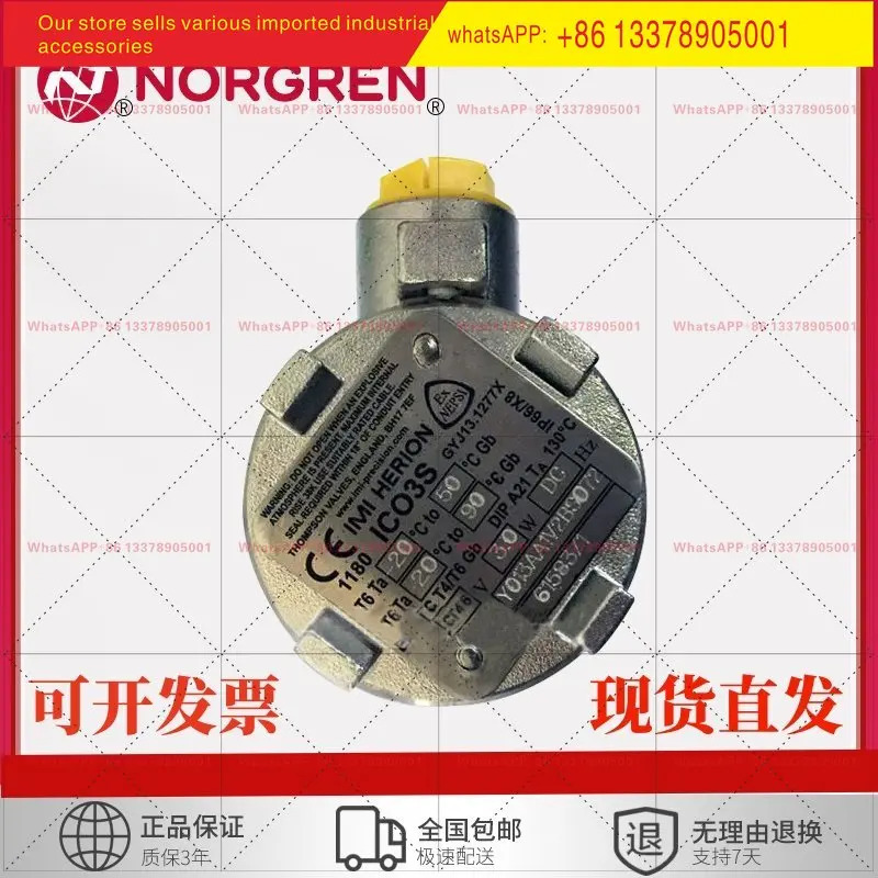 Nuoguan 방폭 솔레노이드 밸브 Y013AA1H2BS Y013AA1H1BS 스테인리스 스틸 통합형