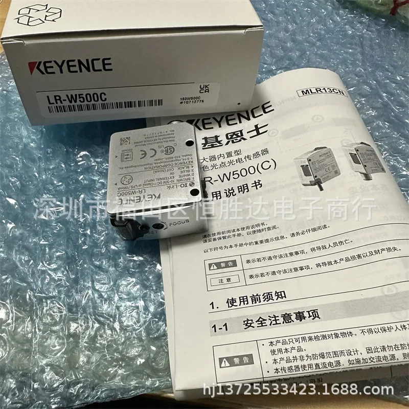LR-W500C LR-W500 LR-WF10C LR-W70 LR-WF10 LR-W70C 센서 KEYENCE