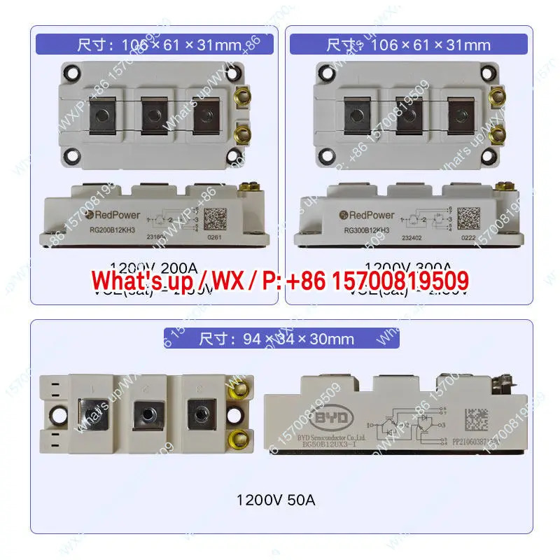 업인덕션 쿠커 IGBT 일반 모듈 50A70A100A150A200A300A450A