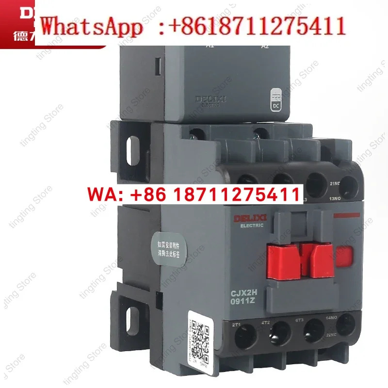 델릭시 DC 접촉기 코일 DC24V DC36V DC48V 12A 18A 25A 32A 40