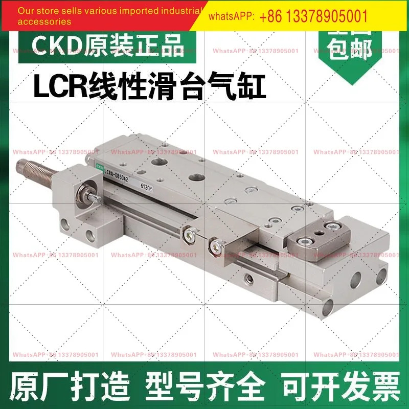 CKD 오리지널 실린더 LCR-6/8/12/16/20/25-10/20/30/40/50-S5/S6/A5/A6/S3