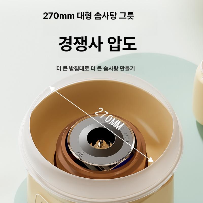 솜사탕메이커 가정용 손쉬운 홈카페 파티 어린이 간식 만들기 생일선물 추천 달콤 폭신 수제 노스 시더 그린 10 컬러풀 스틱 2 컬러풀 - 상세 이미지 3