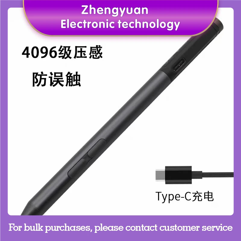 ThinkBook Plus G3 lAP 스타일러스 플러스 17 5T71H19392용