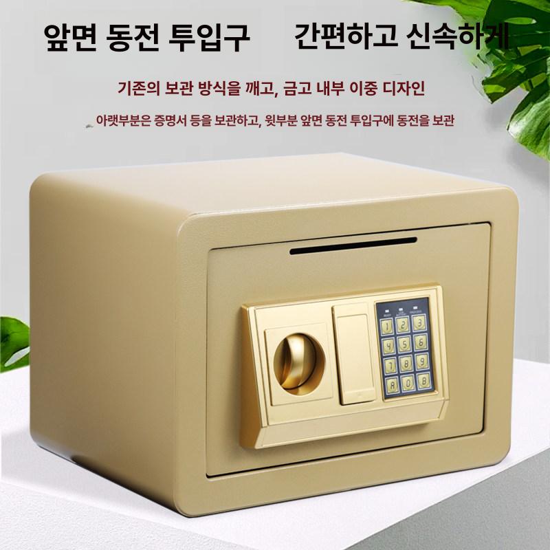 가정용 미니 전자식 도난 지문인식 방지 금고 소형 작은 이중층 럭셔리 1200 5년 - 상세 이미지 5