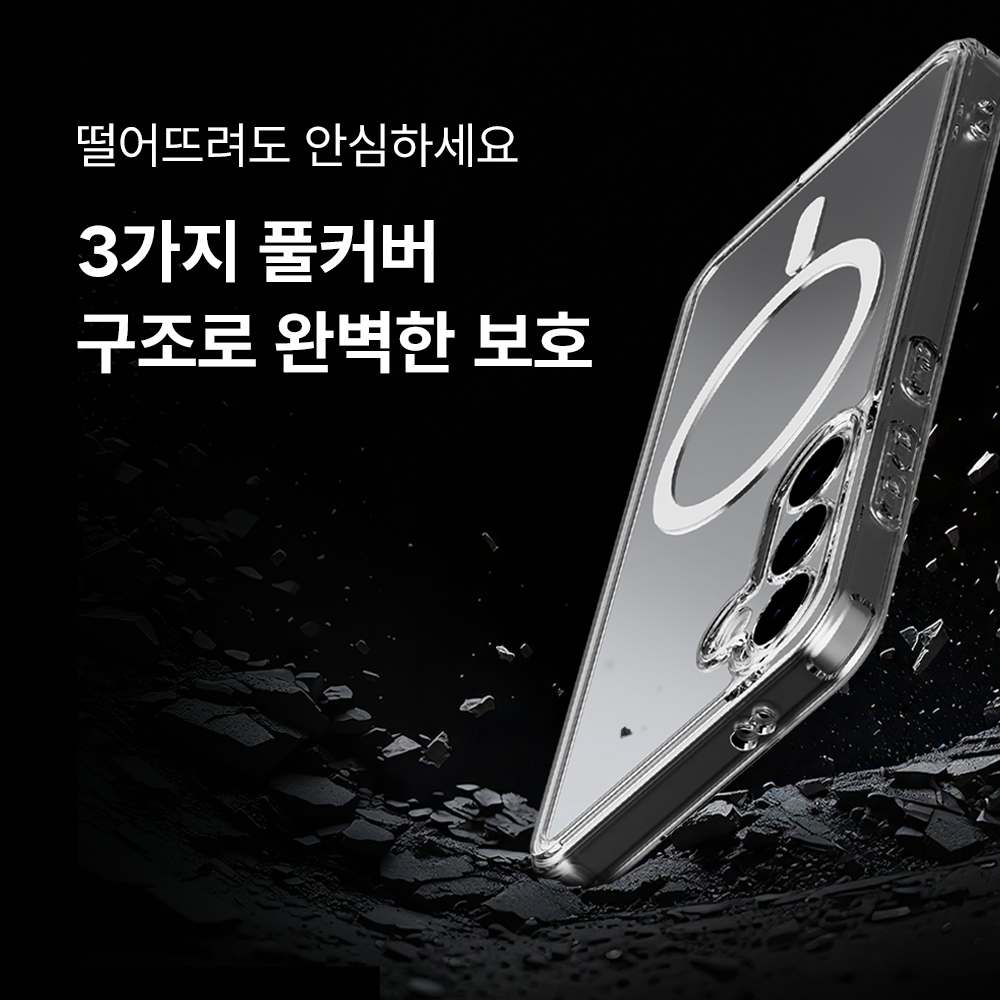 맥세이프 케이스 맥앤블랙 갤럭시S23 울트라 2배자력 스마트폰 케이스 추천