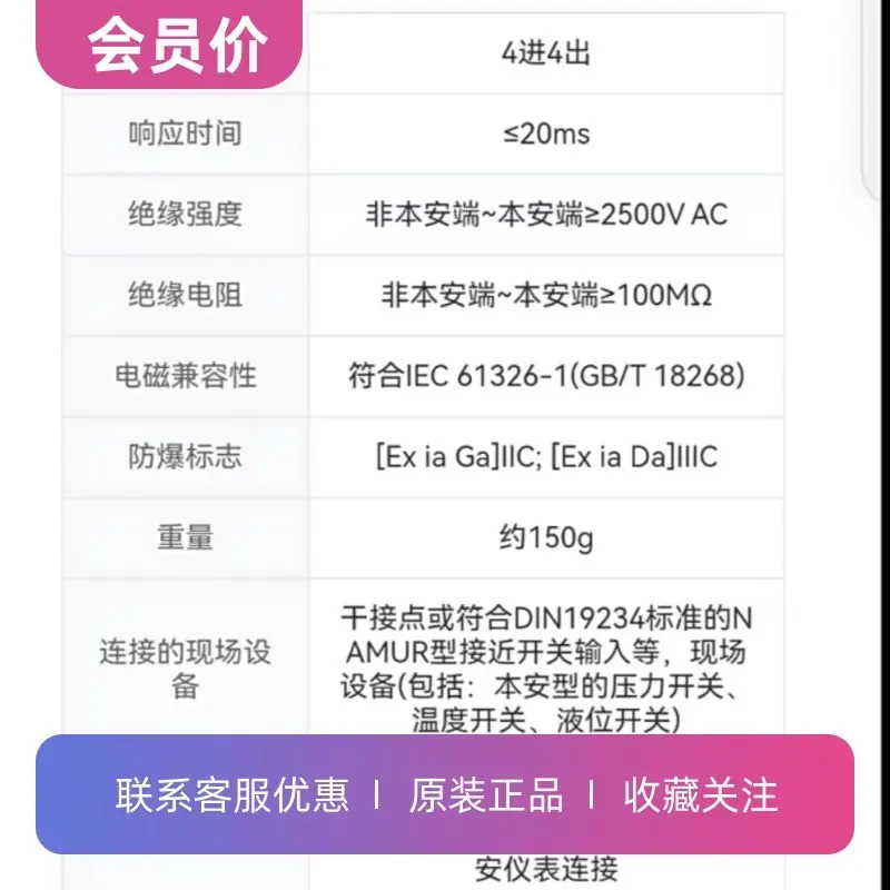 GS8114-EX 4입력 4출력 스위치 입력 릴레이 출력 절연 안전