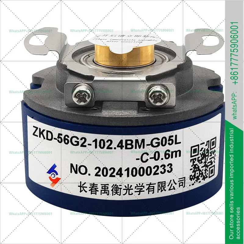 오리지널 엔코더 ZKD-56G-1024BM-G05L-C-0
