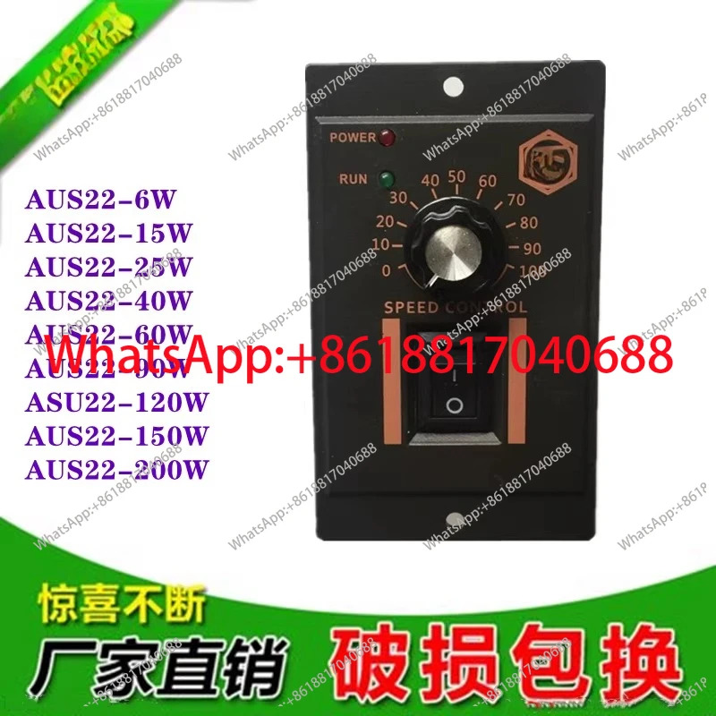 거버너 AUS22-25W AUS22-40W AUS22-60W 스틸