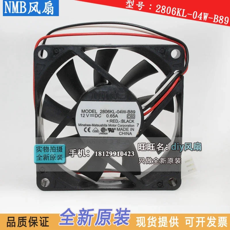 JFG NMB-MAT Minebea 2806KL-04W-B89 12V 0.65A 7cm 7015 IBM 서버 냉각팬