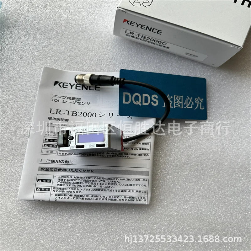 LR-TB2000C LR-TB2000CL LR-TB5000C LR-TB5000CL 키엔스 센서