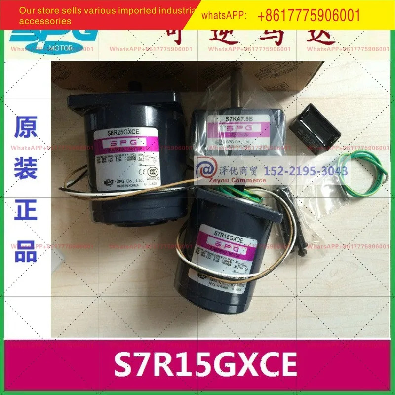 S7R15GXCE SPG 리버서블 모터 15W S7R15GBCE