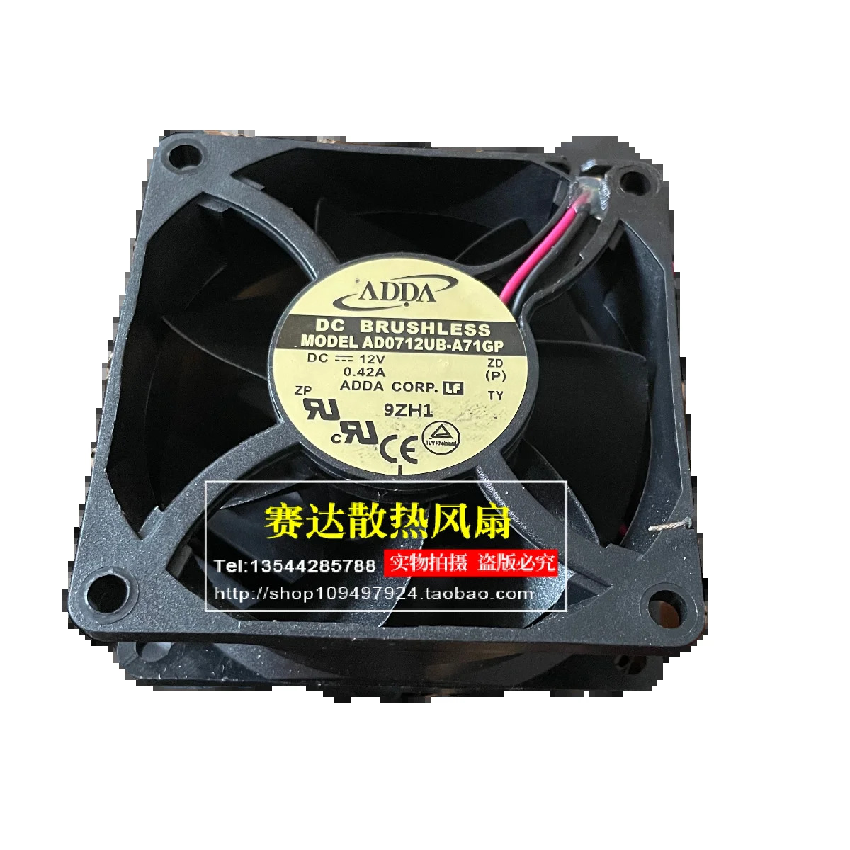 JFG For ADDA 7025 12V 0.42A AD0712UB-A71GP 볼 베어링 냉각팬 70x70x25mm