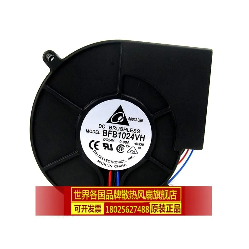 델타 BFB1024VH 9733 9CM 24V 듀얼 볼 베어링 터보 블로어 팬