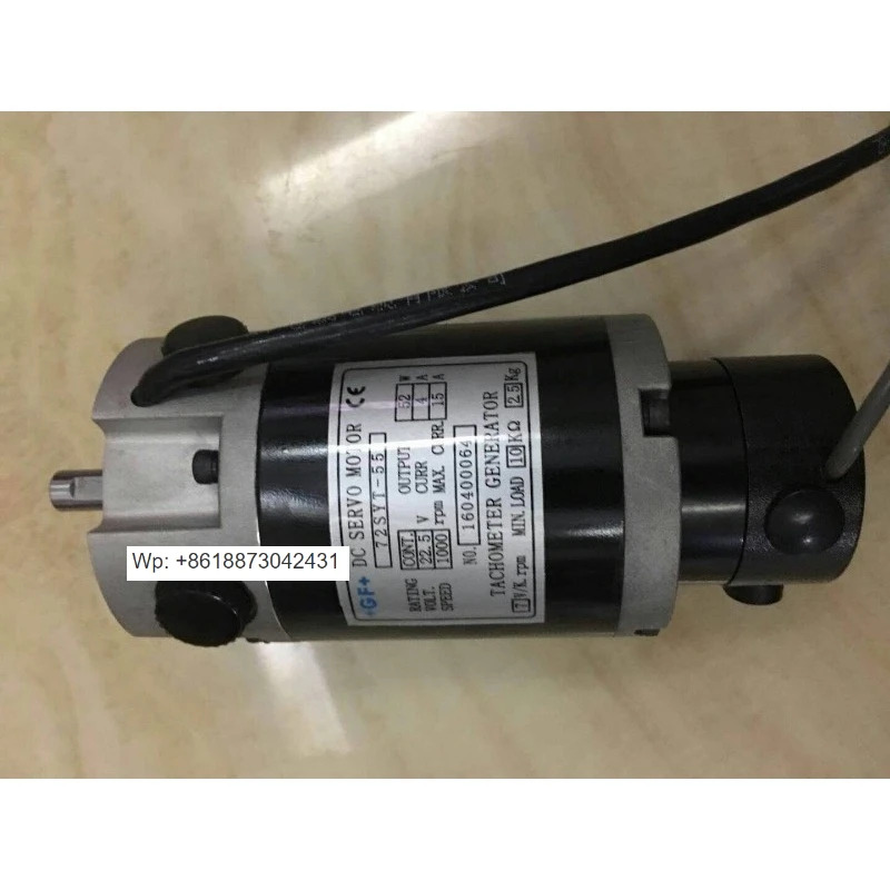 샤미모터/샤미모터/72SYX-55/55A/160500003 72SYT-55