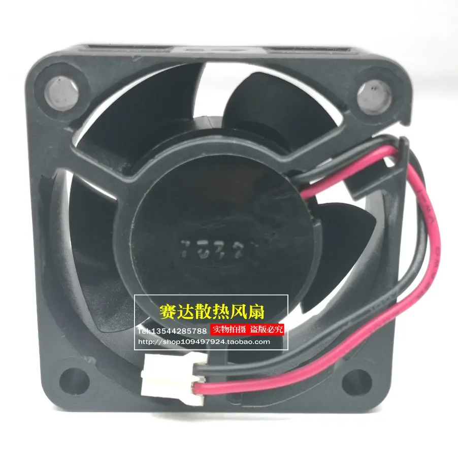 JFG 뉴 영린 DFS402012L 4020 12V 0.8W 노스 앤 사우스 브리지 스위치 쿨링 팬 40x40x20mm