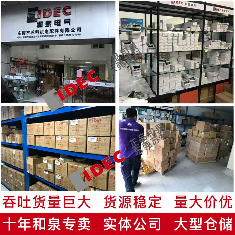 IDEC Hequan 전기 센서 SA1U-D01MW 새
