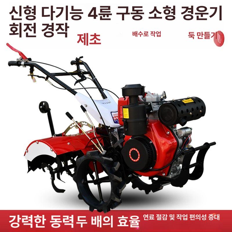 로타리기계 경운기 밭가는 트랙터 텃밭 소형 경작기 177 가솔린 조향 모델 - 상세 이미지 3