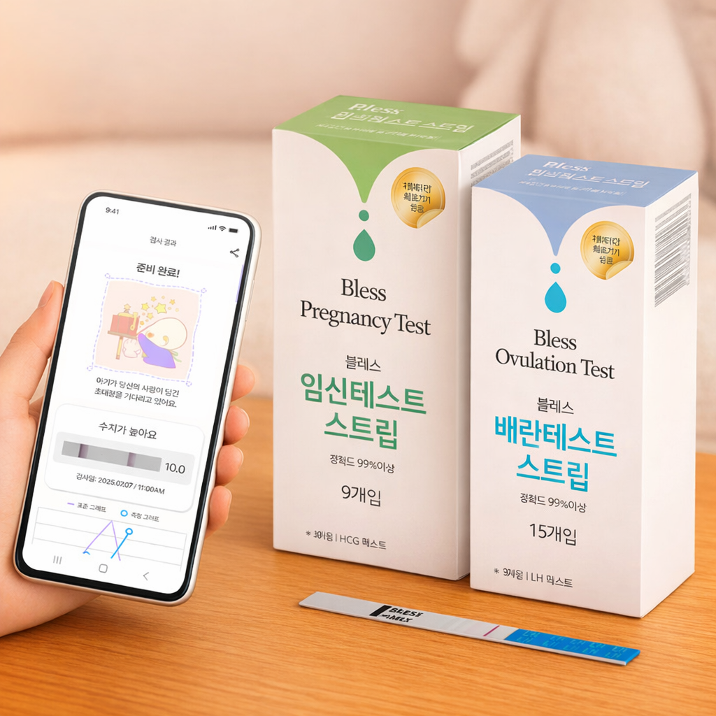 블레스 배테기1 임테기1 셋트 앱연동 배테기 끝판왕 배란테스트 임신테스트 삼성전자 기술력 - 상품 이미지