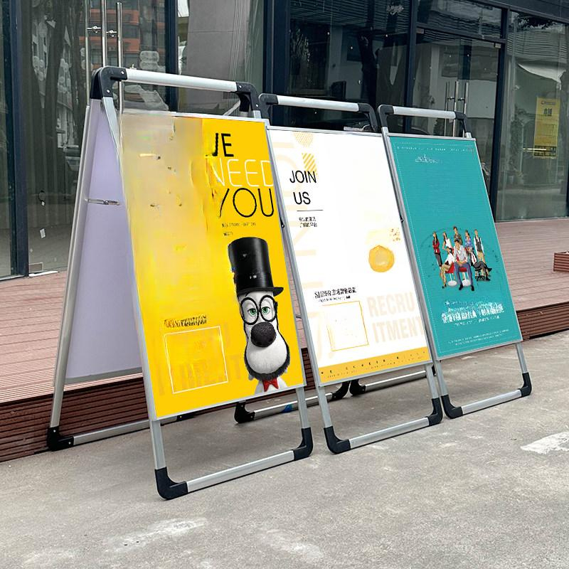 입간판 거치대 알루미늄 입구 포스터 매장 전시판 메뉴판 형 홍보판 스탠드 휴대용 배너 - 상품 이미지