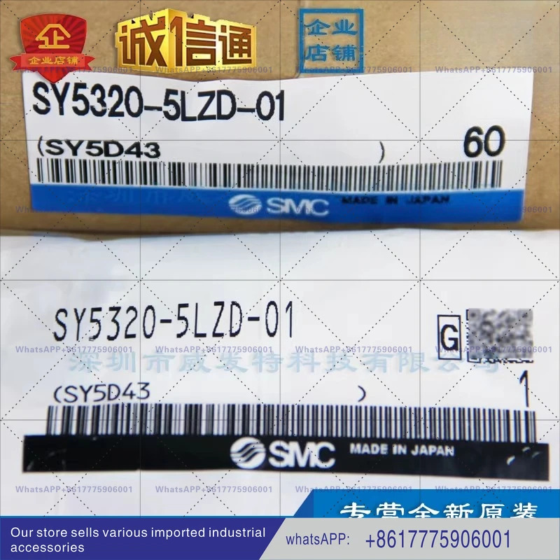 SMC SY5320-5LZD-01 삼위치 다방향 DC24V 중밀봉 솔레노이드 밸브