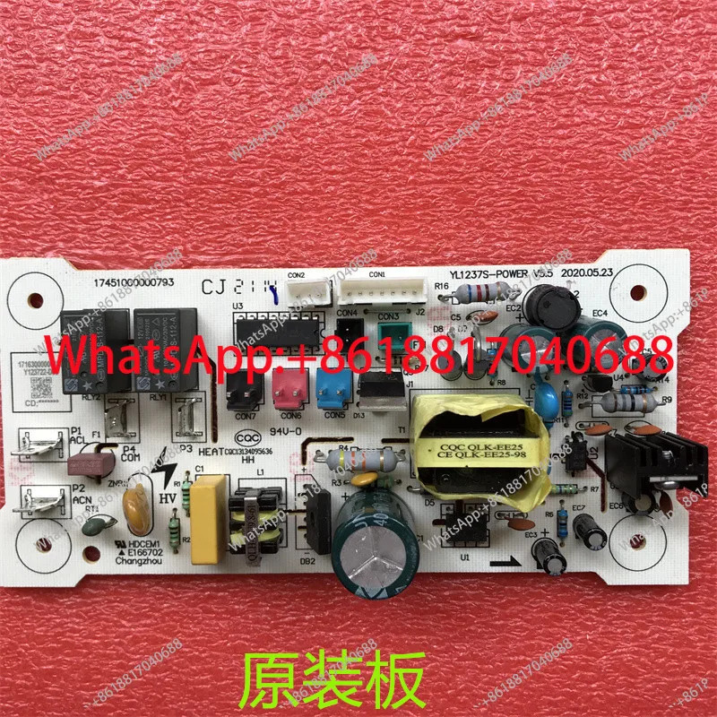 Y123722-D03 YD1615S-X 온수 냉수 디스펜서 YL1237S 전원 보드