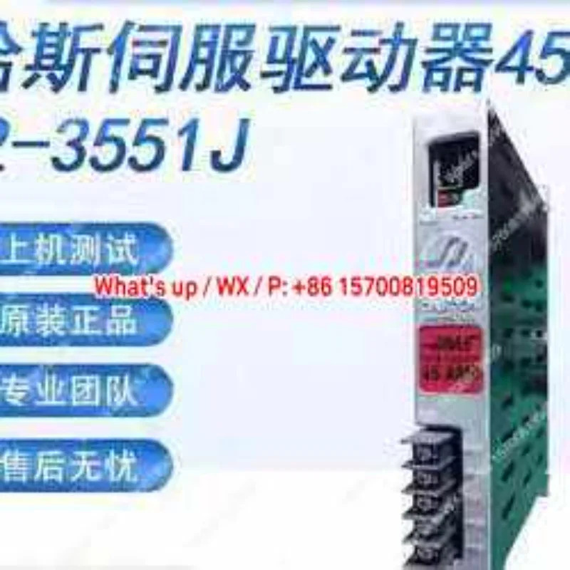 HAAS 드라이버 93-32-3551J 4593-32-5550J 30AMP