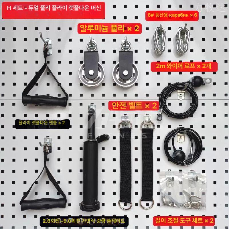 랫풀다운머신 홈짐 세트 머신 헬스장 등운동 가슴 홈트 스쿼트 운동 랫풀 - 상세 이미지 5