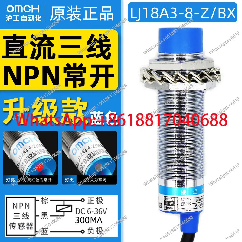 A LJ18A3-8-Z/BX DC 3선식 NPN 시개방형 DC6-36V 스위치 M18 센서