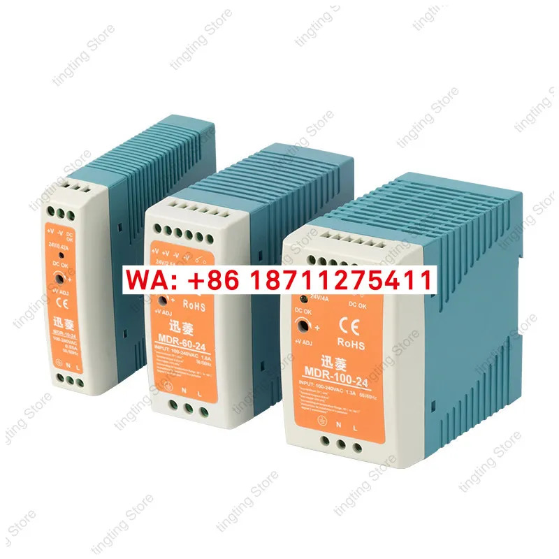 MDR-60W-24V 레일 장착형 스위치 전원공급장치 220rpm 24V DC 카드 변압기 100W20W