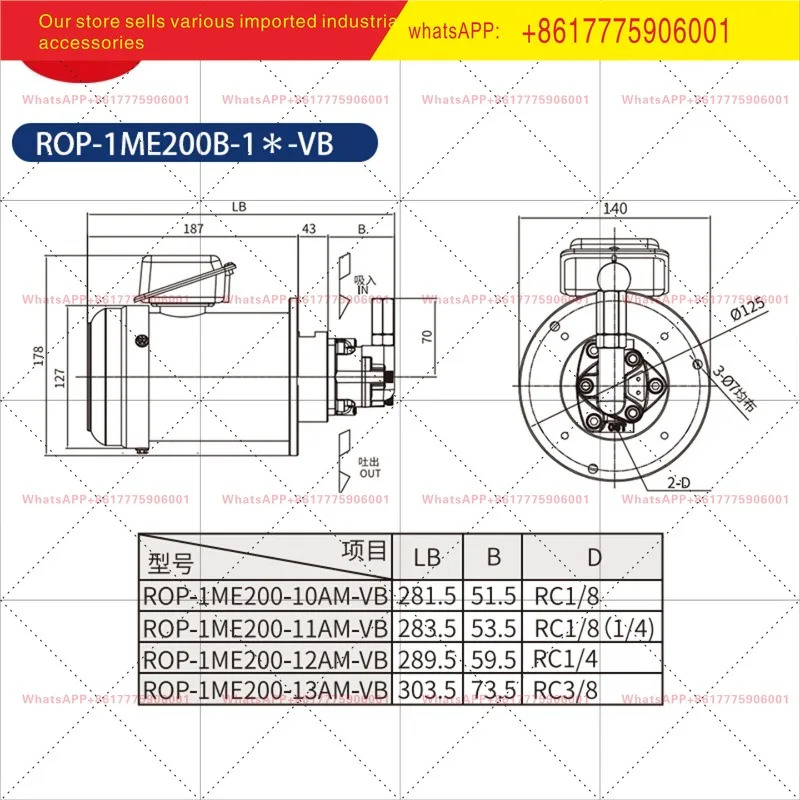 ROP-1ME200-12AM 수직 사이클로이드 기어 오일 펌프 모터 ROP-11A