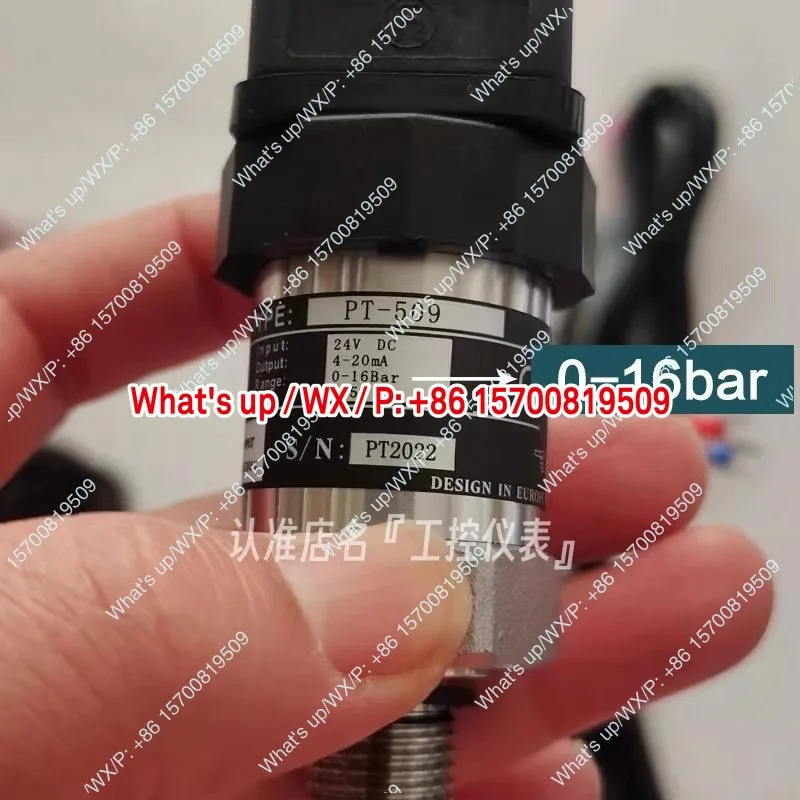 PT-509 워터 펌프 가변 주파수 정압 급수 압력센서 4-20mA 2선식
