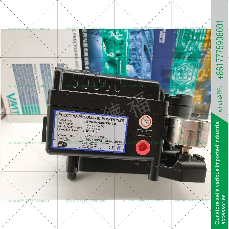 독일 슈머잘 TZFS 24VDC