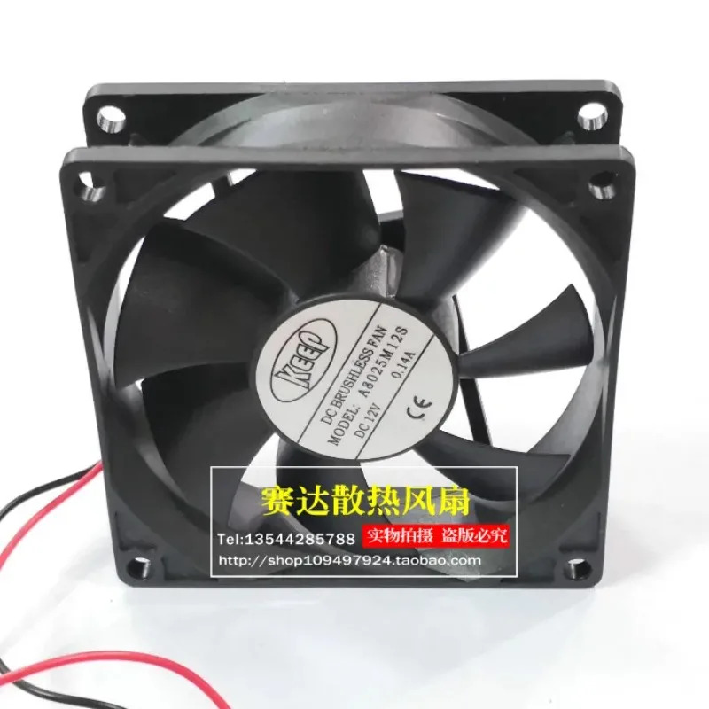 JFG For KEEP 8025 12V 0.14A A8025M12S 냉각팬 80x80x25mm