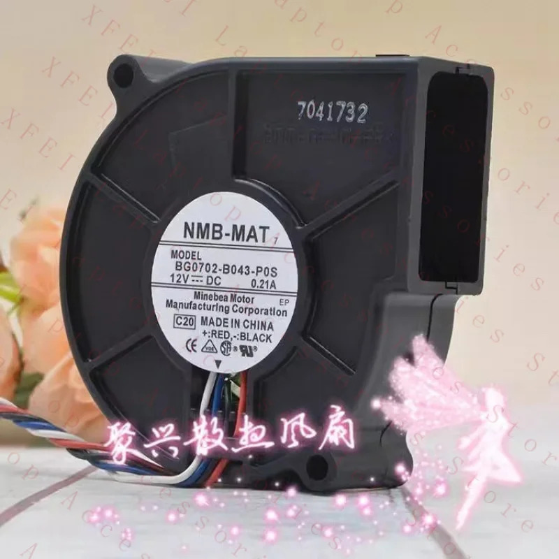 C BG0702-B043-P0S DC12V 0.21A 7CM 7525 터보 팬 블로워