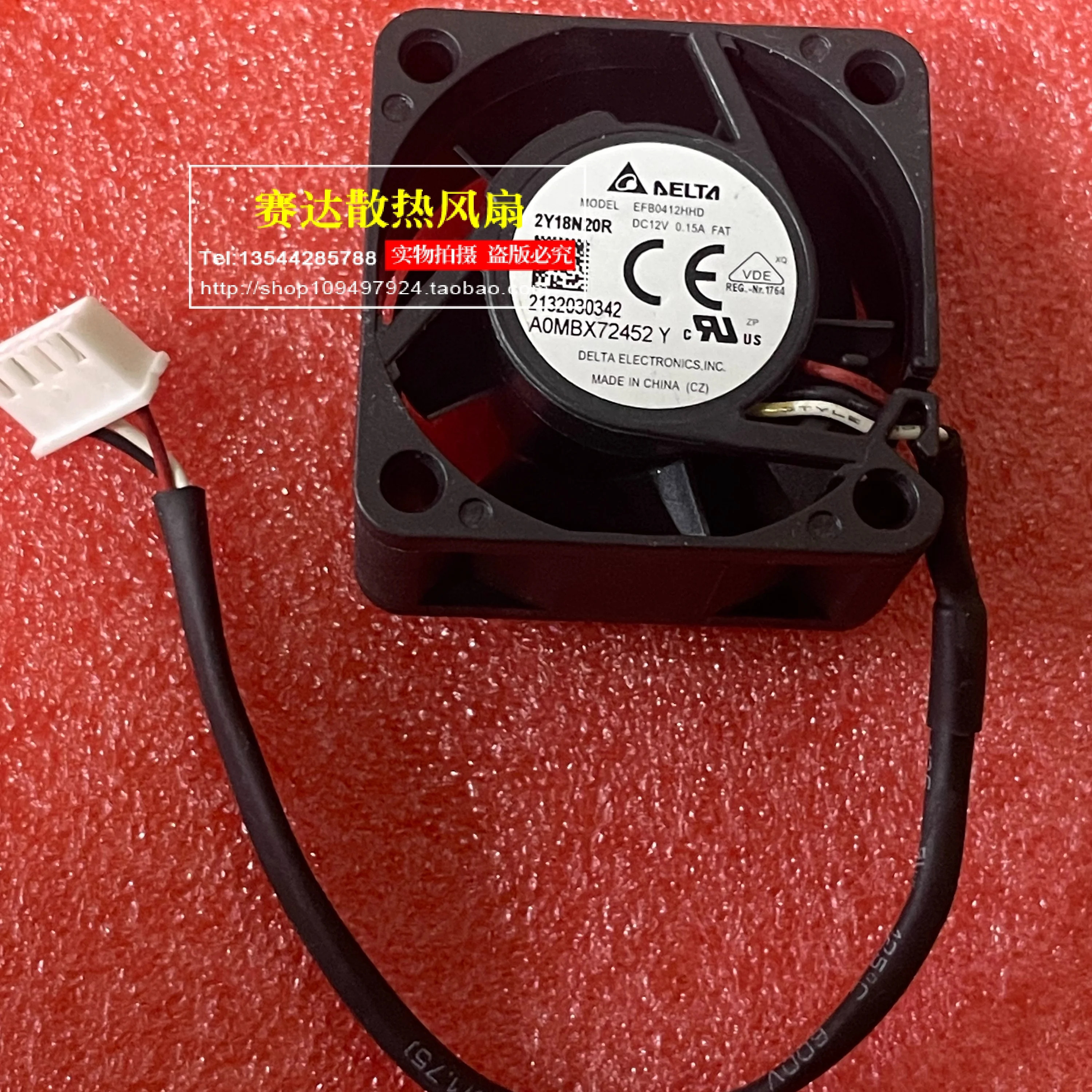 델타 EFB0412HHD 4020 12V 0.15A 냉각팬 40x40x20mmJFG