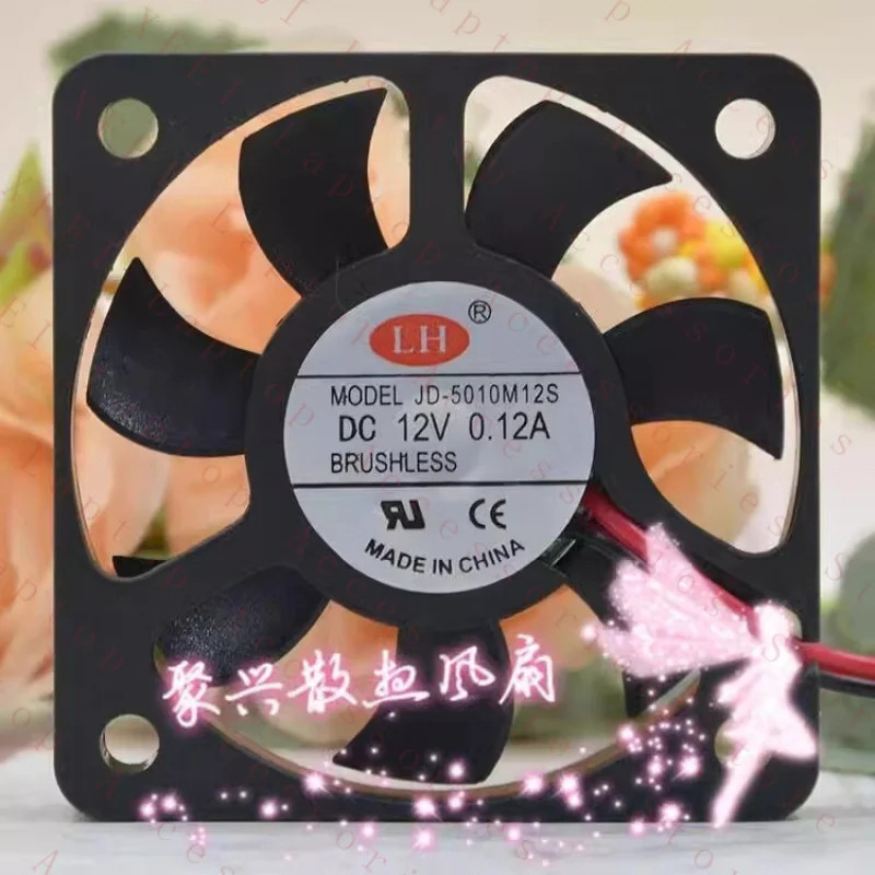 LH JD-5010M12S DC12V 0.12A 5010 5CM 2선식 냉각팬