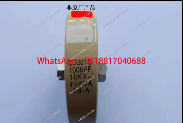 CCG81-3 1000PF 10KV 75KVA 고주파 기계 고전압 세라믹 유전체 커패시터