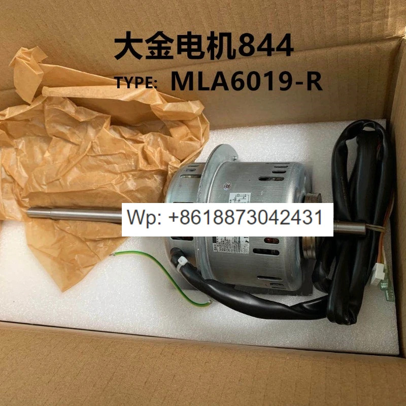 덕트 팬 모터 844 MLA6019-R FBY125DQV2C FXSP125MMVC