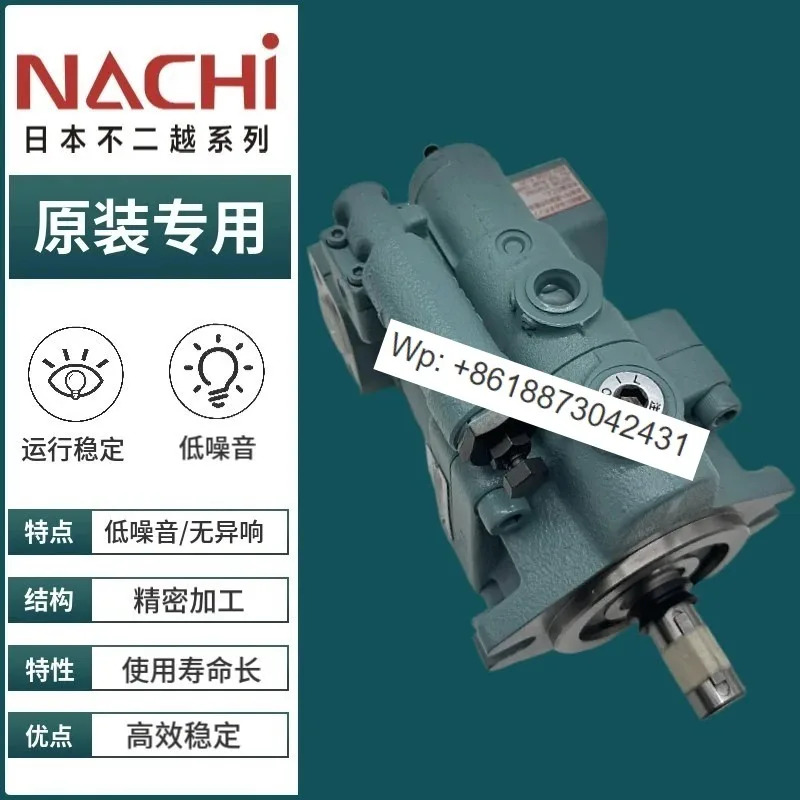 PVS-0B/1B/2B-8N1/16N3/22N3/35N2/42N1-U/Z-12pcs톤 펌프