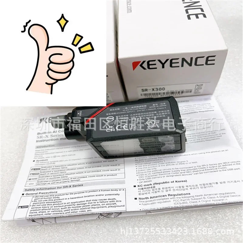 SR-X300 SR-X300W SR-X100W KEYENCE SR-X100 SR-EC1 SR-UR1 리더