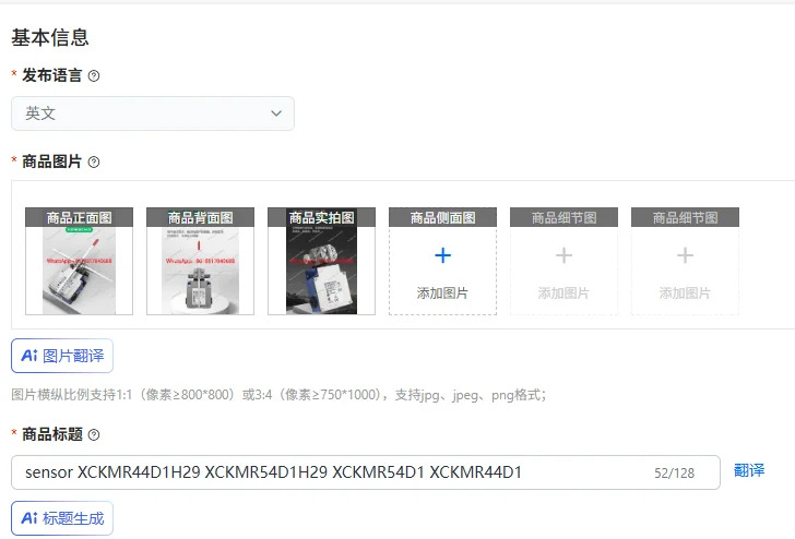 센서 XCKMR44D1H29 XCKMR54D1H29 XCKMR54D1 XCKMR44D1