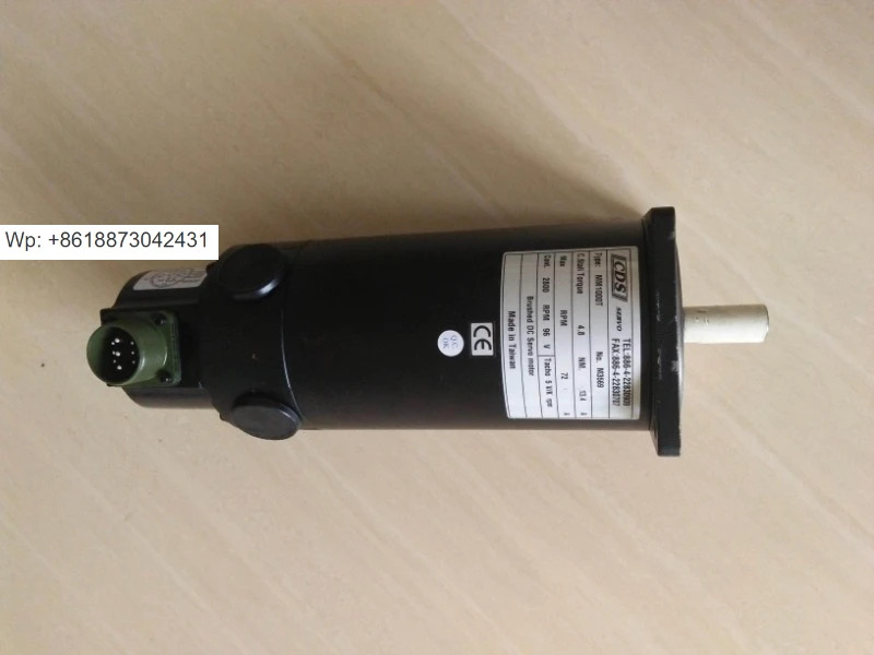 서보모터 CDS SERVO MM1000T 브러시드 DC 모터